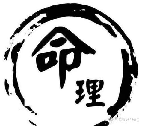 喜用神 水|八字入门基础 第六篇 如何判断八字喜用神